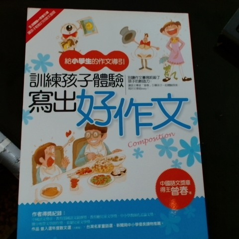 觀看圖片4