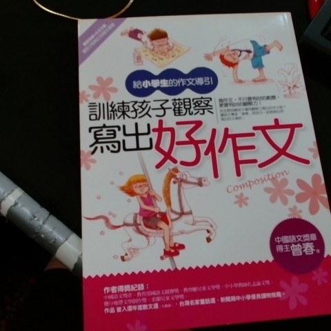 觀看圖片2