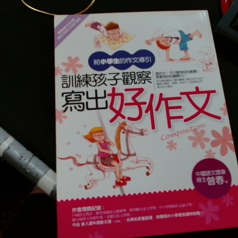 觀看圖片3
