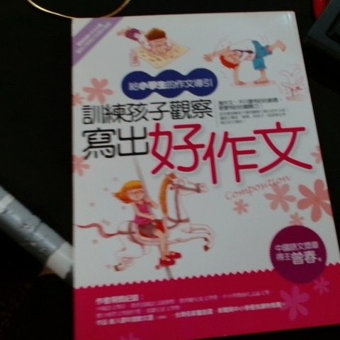觀看圖片4