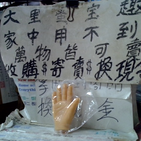 進入明細