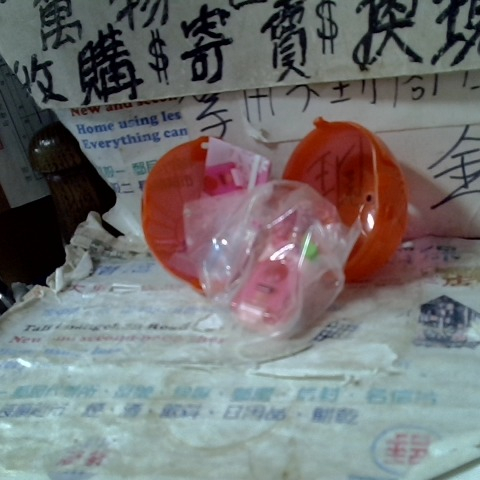 進入明細