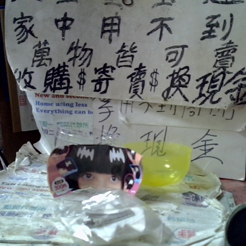 進入明細