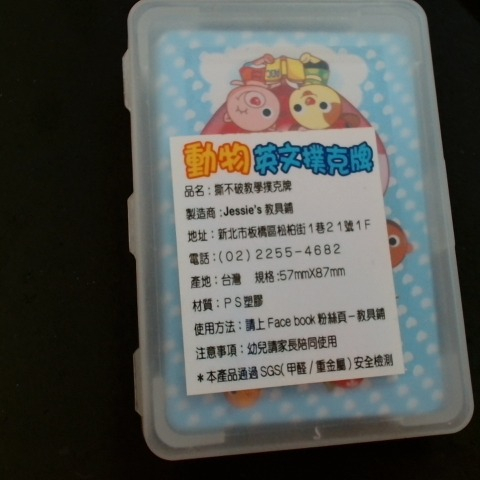 觀看圖片2