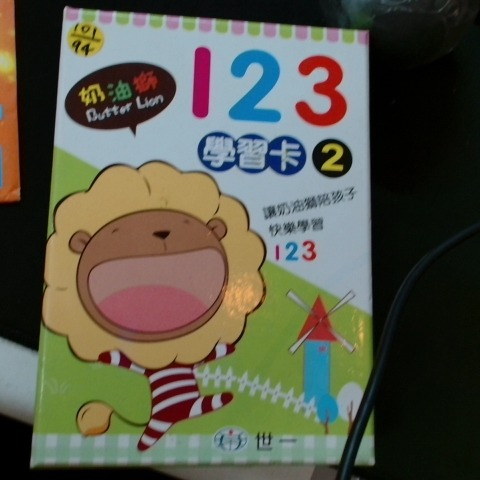 觀看圖片2