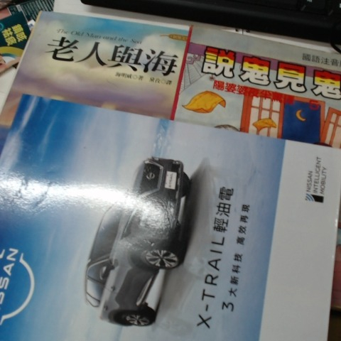 進入明細