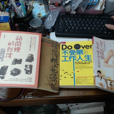 進入明細