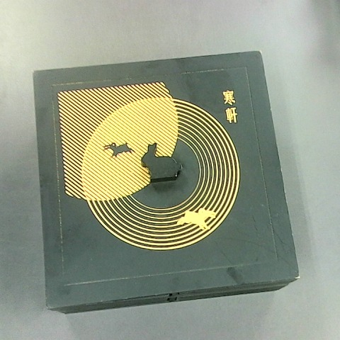 進入明細