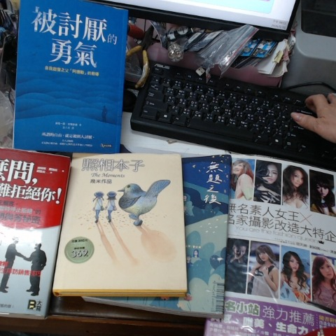 進入明細