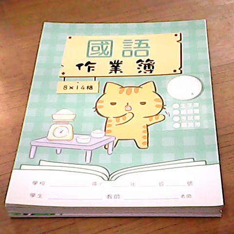 觀看圖片2