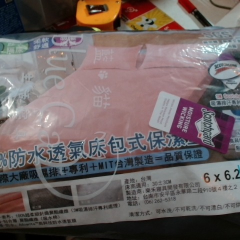 觀看圖片3