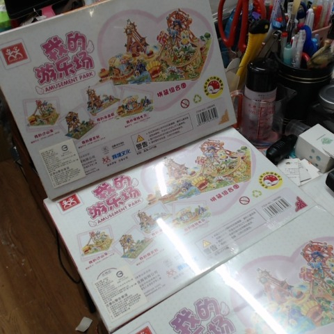 進入明細