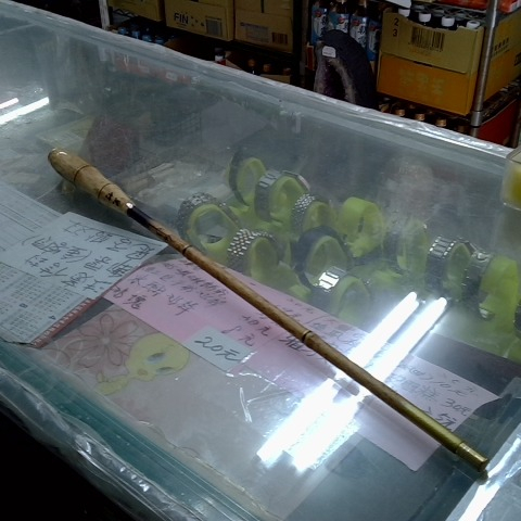 進入明細