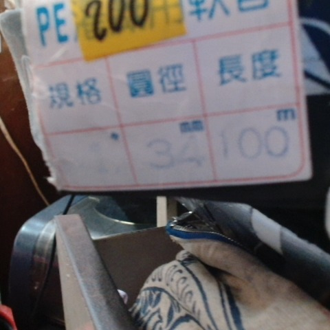 觀看圖片3