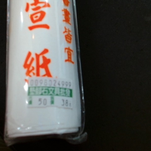 觀看圖片3