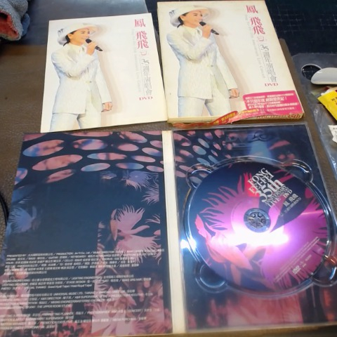 進入明細