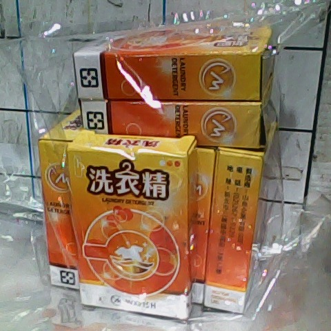 進入明細
