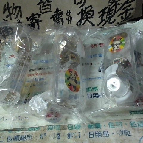 進入明細