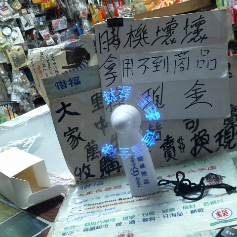 觀看圖片2