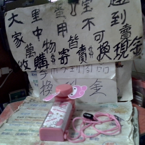 觀看圖片1