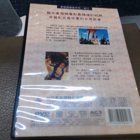 觀看圖片2