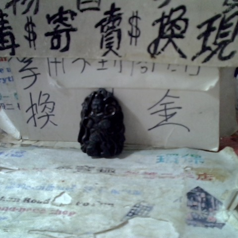 進入明細