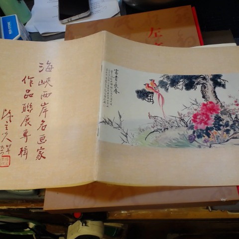 進入明細