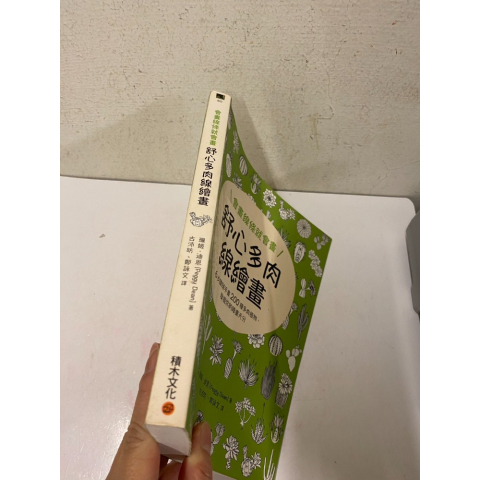 觀看圖片2