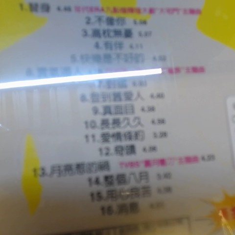 觀看圖片4