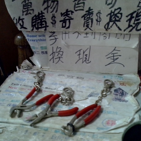 進入明細