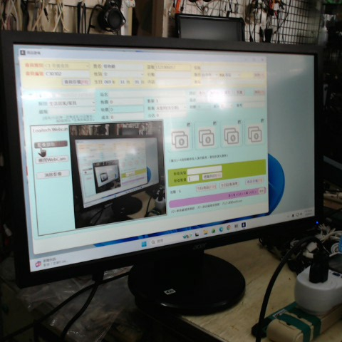 進入明細