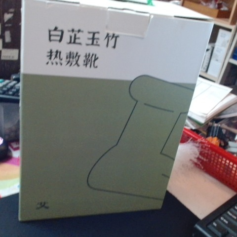 觀看圖片2