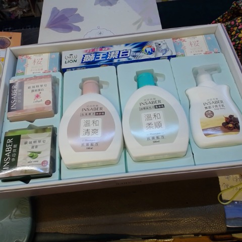 進入明細
