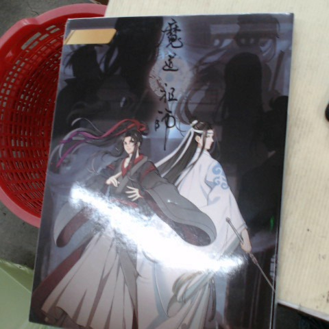 進入明細