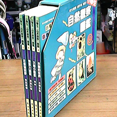觀看圖片1