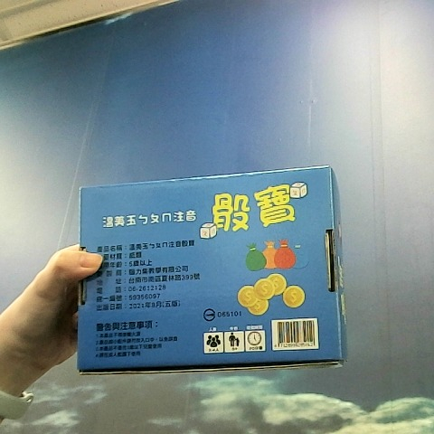 觀看圖片2