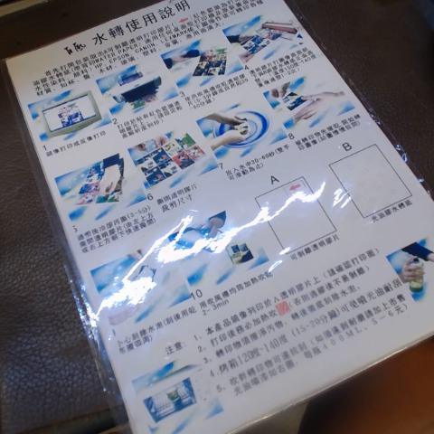進入明細