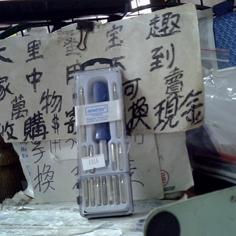 進入明細