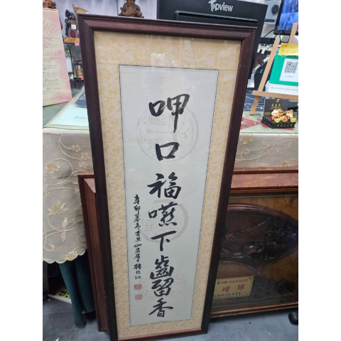 進入明細