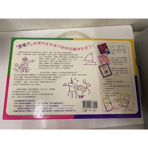 觀看圖片2