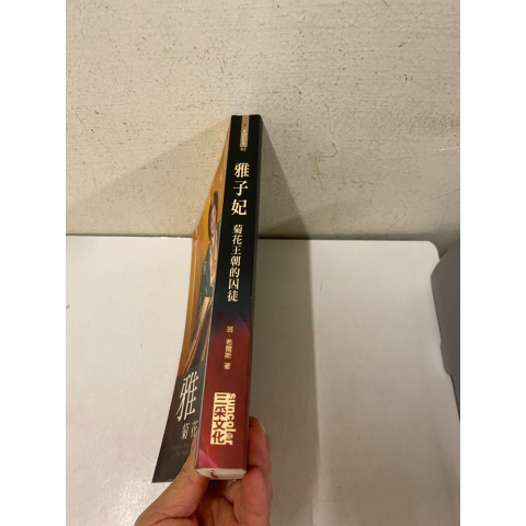 觀看圖片2