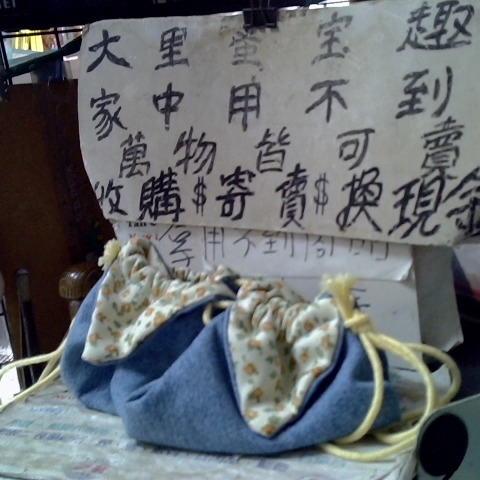 進入明細