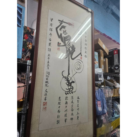 進入明細