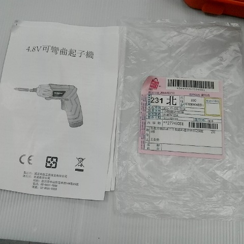 觀看圖片3