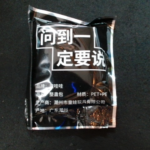 觀看圖片3