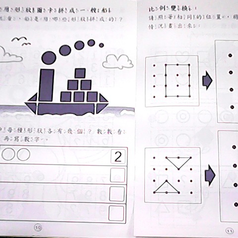 觀看圖片4