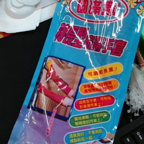 觀看圖片2