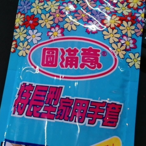 觀看圖片4