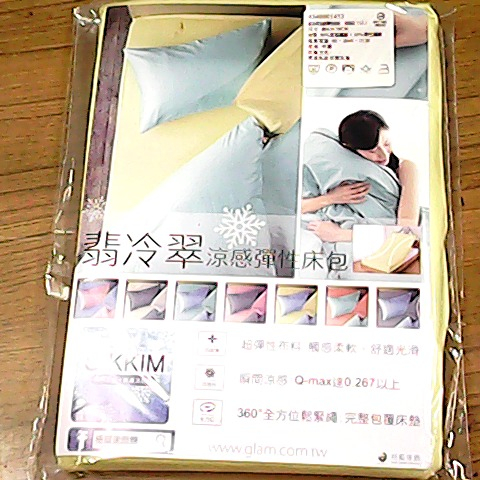 觀看圖片1