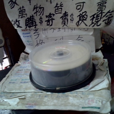 進入明細